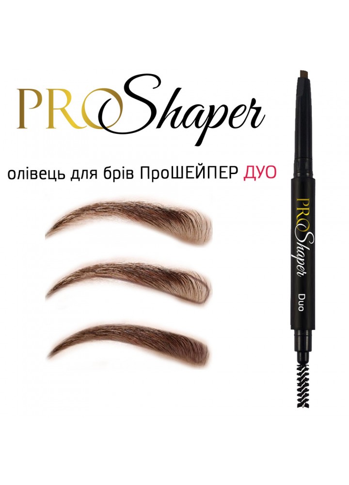 Олівець Дуо з щіточкою для брів ПроШейпер / ProSHAPER від Feg Pro Advanced, 4 популярні кольори